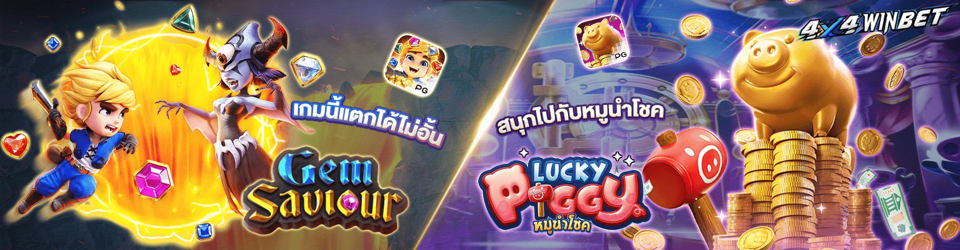 สล็อตpg1 (1)